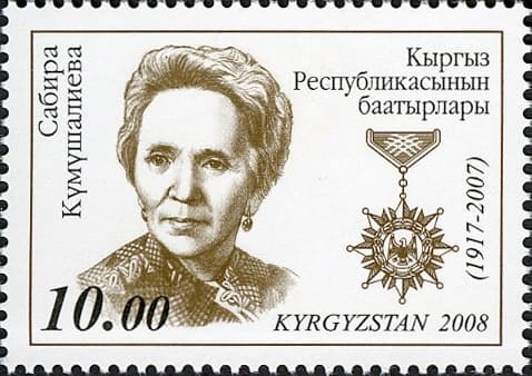 Photo: Sabira Kumushaliyeva